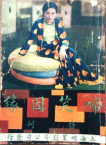 丁香婷婷九月